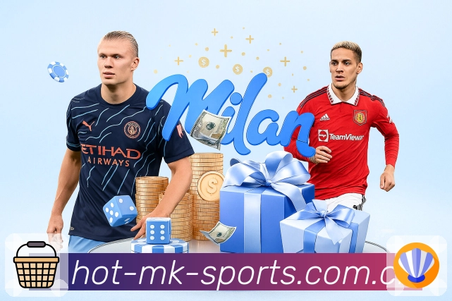 MK体育复盘数据